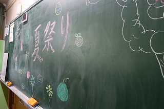 0713otanoshimi1