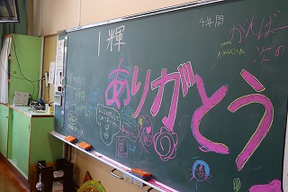0713otanoshimi7