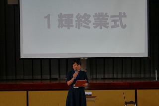 0723finalceremony2