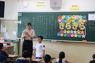 0827gakukatu1