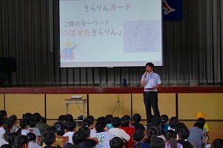 0828startingceremony10