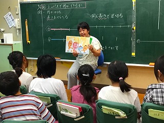 0905yomikikase4