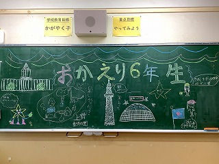1014blackboard1