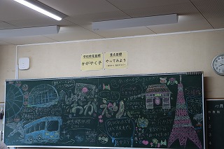 1002blackboard