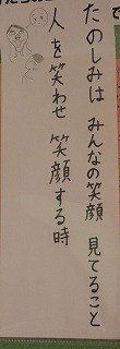 0713otanoshimi12