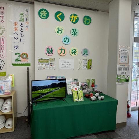 静銀地方創生コーナー1