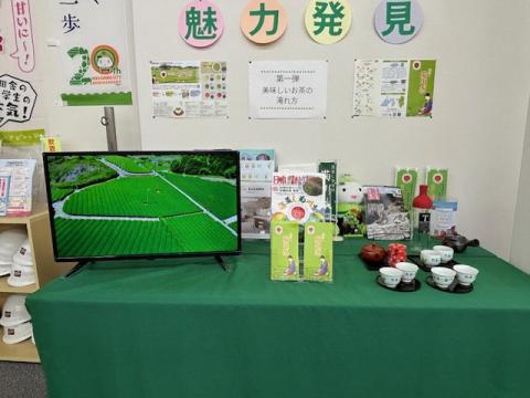 静銀地方創生コーナー2