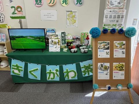 地方創生4