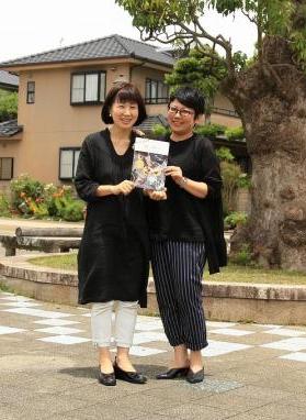 財津さんと山田さん