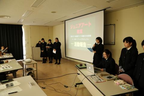 常葉菊川高校プレゼン