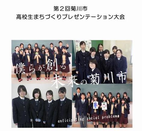 第2回プレゼン大会