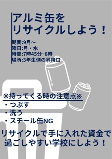 r80916arumi01