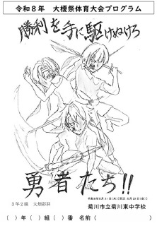 r8taiikupr01