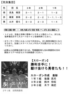 r8taiikupr02