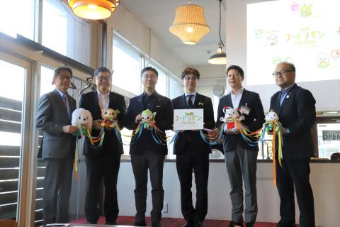 キックオフ宣言式の様子
