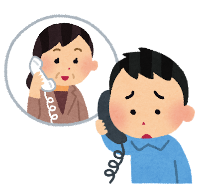 お悩み相談（子育て）