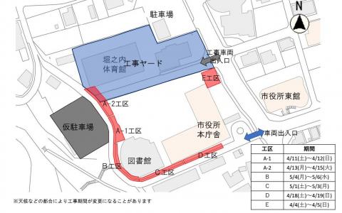 埋設工事説明図