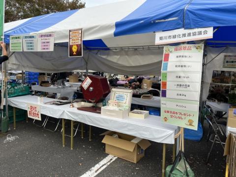 sangyousaihana2