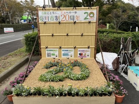 sangyousaihana3