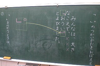 0609103