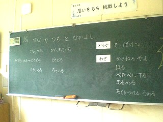 0609103