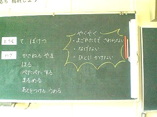 0609104
