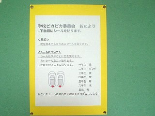 0609103