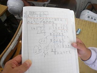 0609103