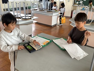て