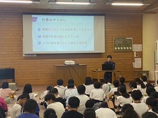 え