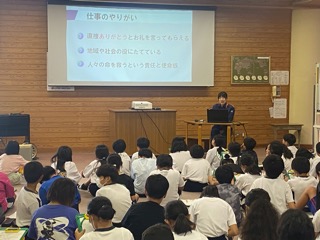 い