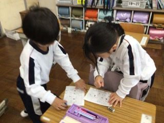 え