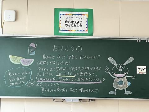 kokubann1