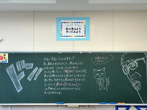 kokubann5