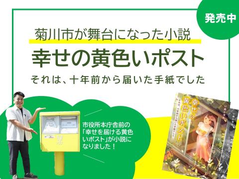 黄色いポストタイトル