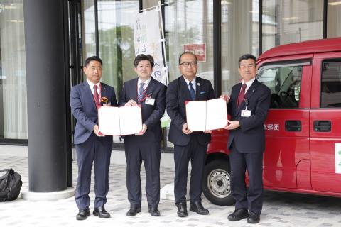 郵便局と包括連携協定を締結