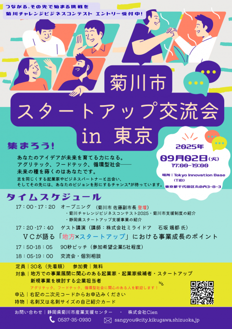 チラシ