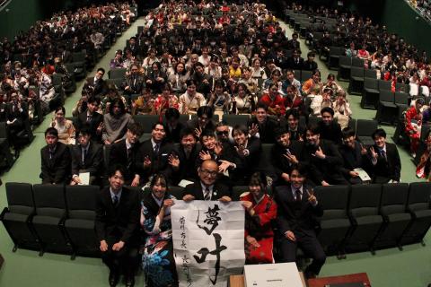 はたち夢かなう