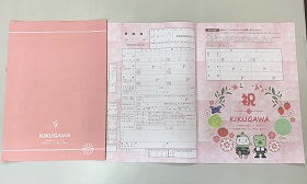 konintodoke_omoteura