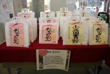 福BOOK3