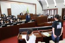 議会3