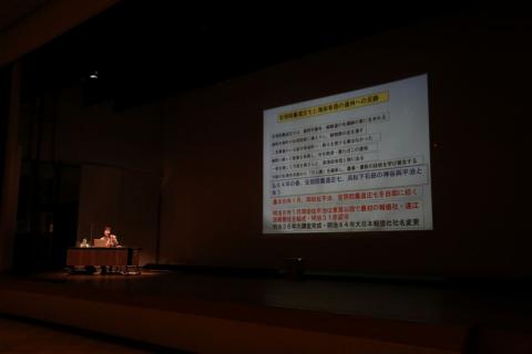 大日本報徳社ものがたり勉強会1