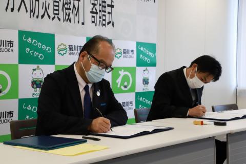 LPガス協定締結1