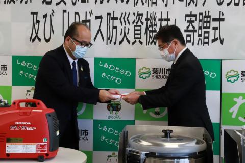 LPガス協定締結3