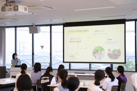 NPO体験セミナー事前学習1