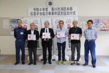 応急手当協力事業所認定証交付式3