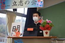 立志の会2