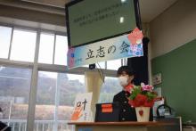 立志の会3