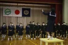 立志の会