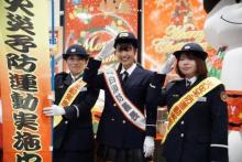 1日消防署長5